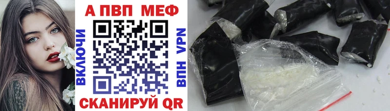 Купить Высоцк Бошки Шишки Cocaine Галлюциногенные грибы Амфетамин МЕФ Alpha PVP