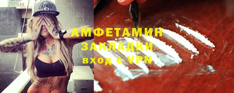 купить наркотик  Высоцк  Amphetamine 98% 