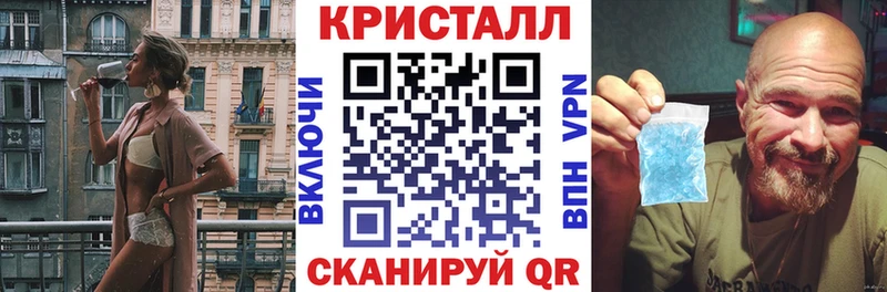 АМФ Розовый  Высоцк 
