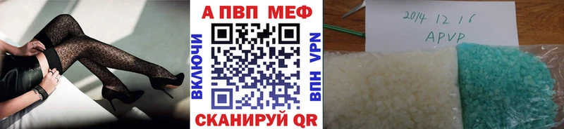 Alpha-PVP VHQ MEGA рабочий сайт Высоцк