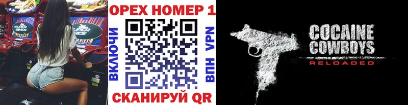 COCAIN Перу  где купить наркотик  Высоцк 