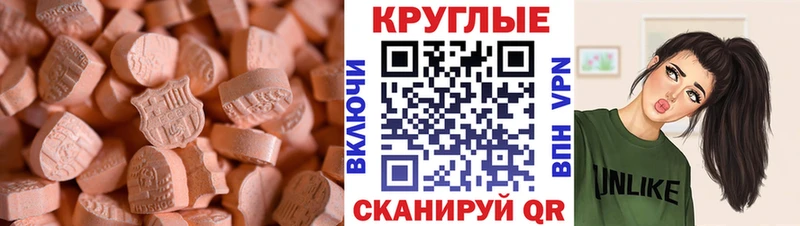 это какой сайт  blacksprut ONION  Высоцк  Ecstasy 280 MDMA 