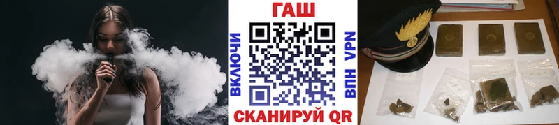 ГАШ hashish  нарко площадка клад  Высоцк 