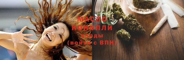 мяу мяу кристалл Бородино