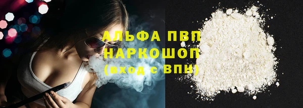 прущий лед Бронницы