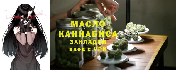 тгк Бугульма
