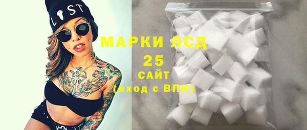 тгк Бугульма