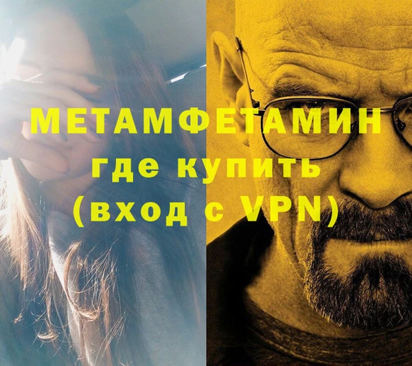 тгк Бугульма
