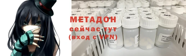 мет Богородицк