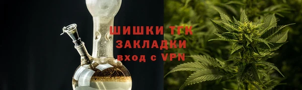 прущий лед Бронницы