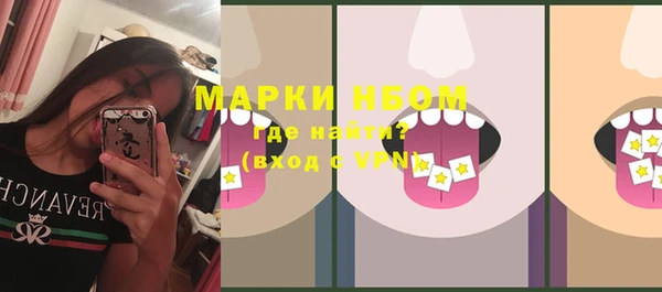 прущие крисы Богородск