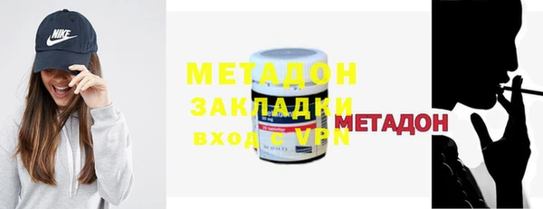 мет Богородицк