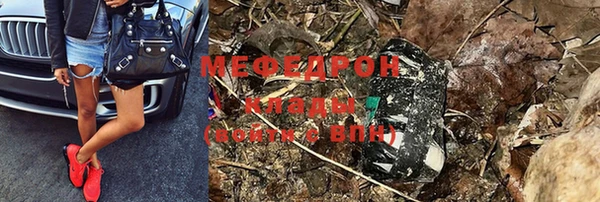 прущий лед Бронницы