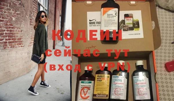 прущий лед Бронницы