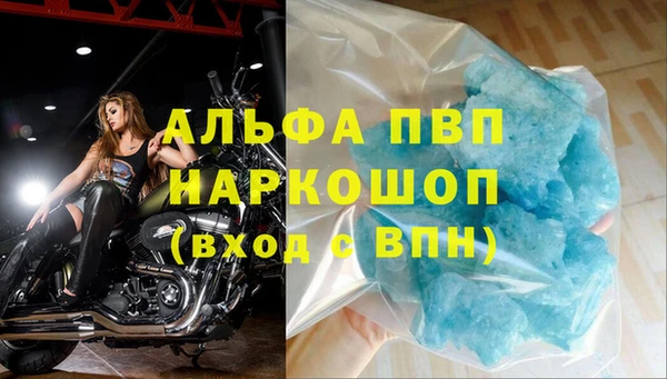 первитин Балахна