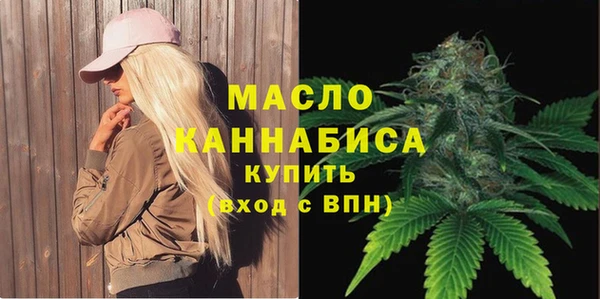 прущие крисы Богородск