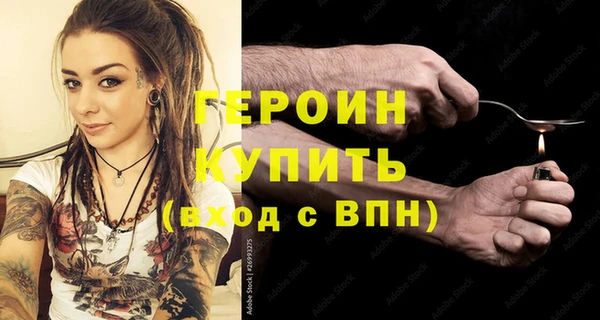 прущий лед Бронницы