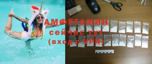 прущий лед Бронницы