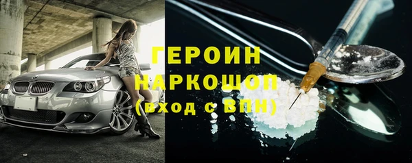 прущие крисы Богородск