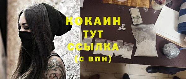 прущий лед Бронницы