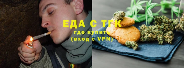 тгк Бугульма