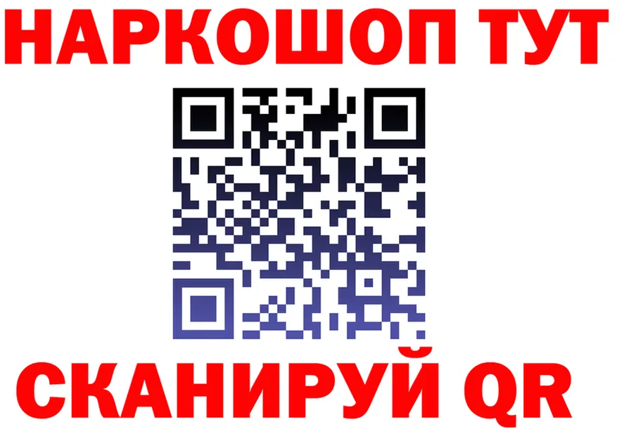 АМФ VHQ сайт shop mega Высоцк