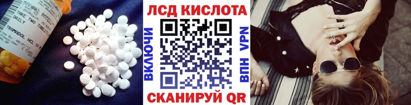 что такое   ОМГ ОМГ вход  ЛСД экстази ecstasy  Высоцк 