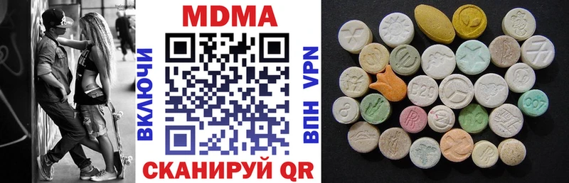 MDMA VHQ  Высоцк 