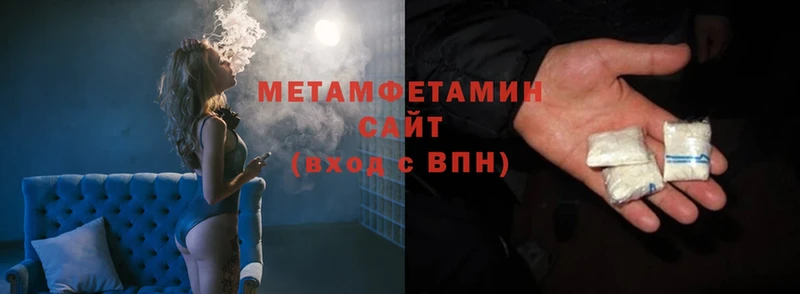 shop клад  Высоцк  Метамфетамин кристалл 