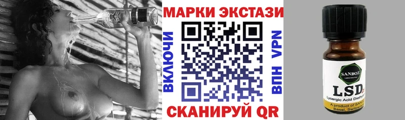 OMG как зайти  Высоцк  Марки 25I-NBOMe 1500мкг 