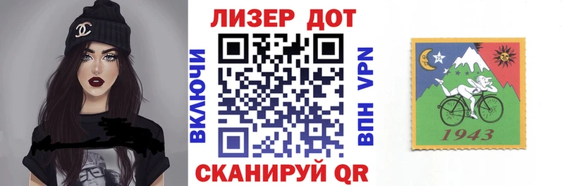 Наркотические марки 1,8мг Высоцк